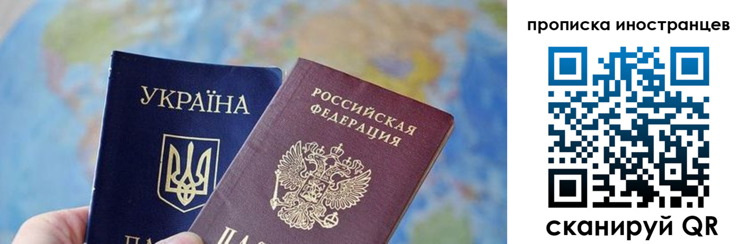 прописка ребенка в Унече