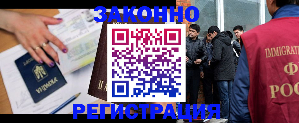 пропишу в квартире в Унече