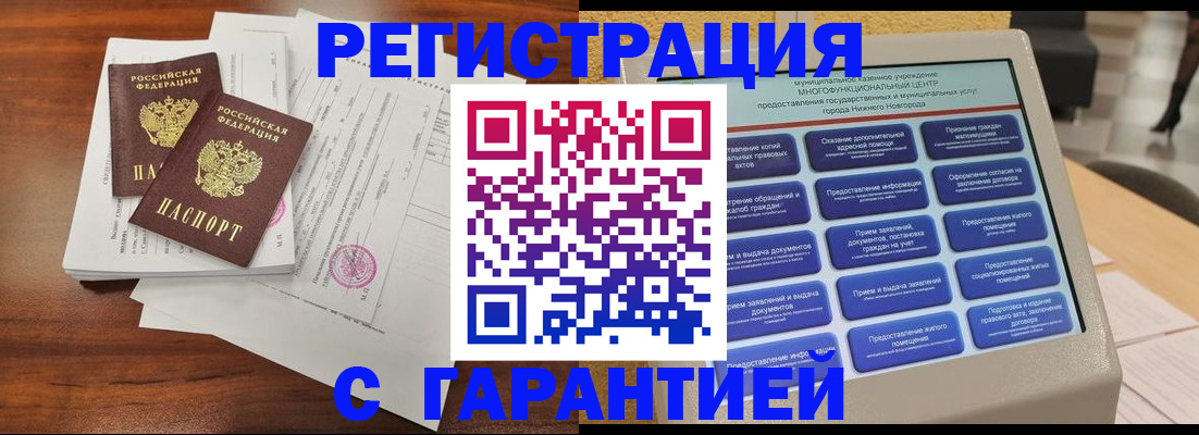 регистрация для школы в Унече