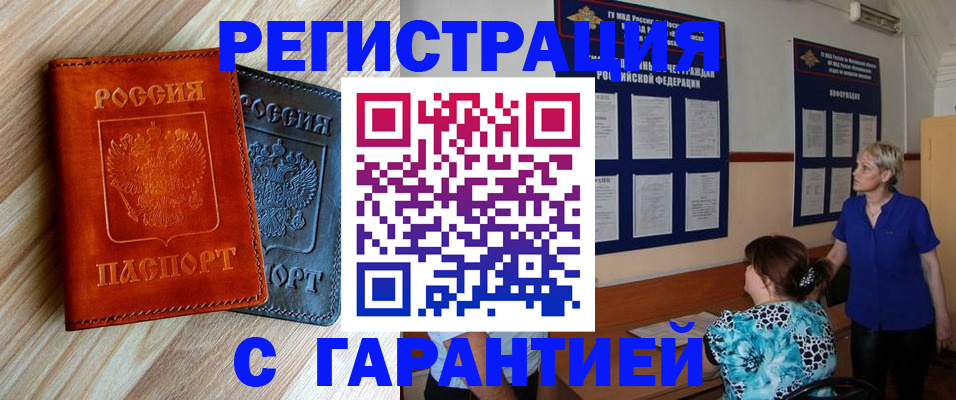 регистрация для школы в Унече